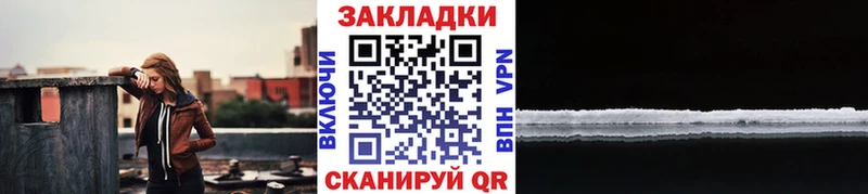 Купить наркотики сайты Бирск КОКАИН Мефедрон Кодеин ГАШ