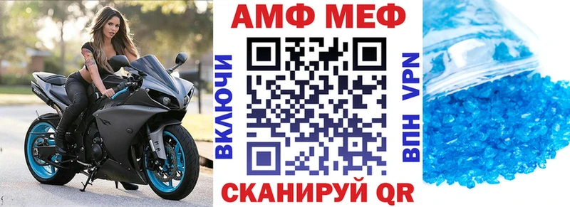 АМФ 97%  наркотики  Бирск 