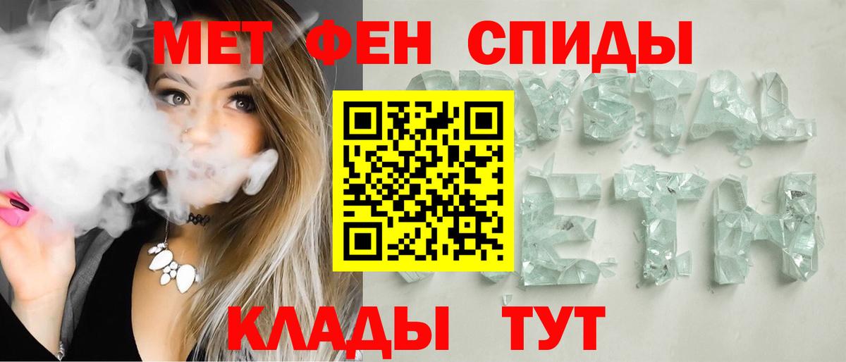 АМФ VHQ Бирск