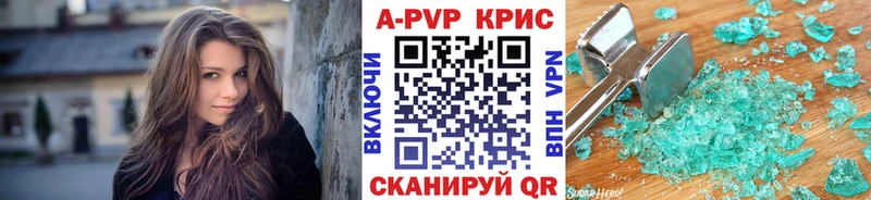 Альфа ПВП СК Бирск