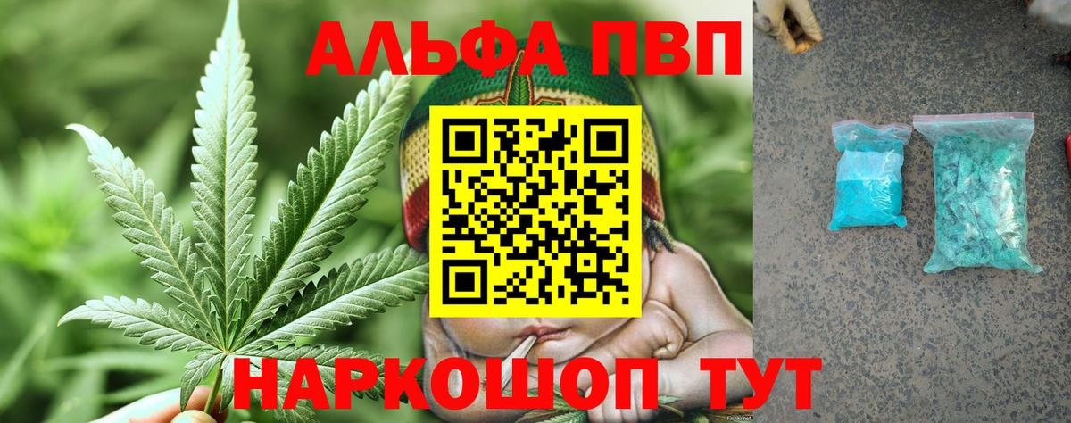 A PVP мука Бирск