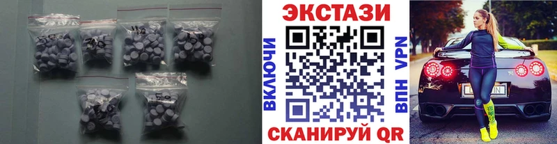 наркота  Бирск  OMG маркетплейс  Экстази DUBAI 