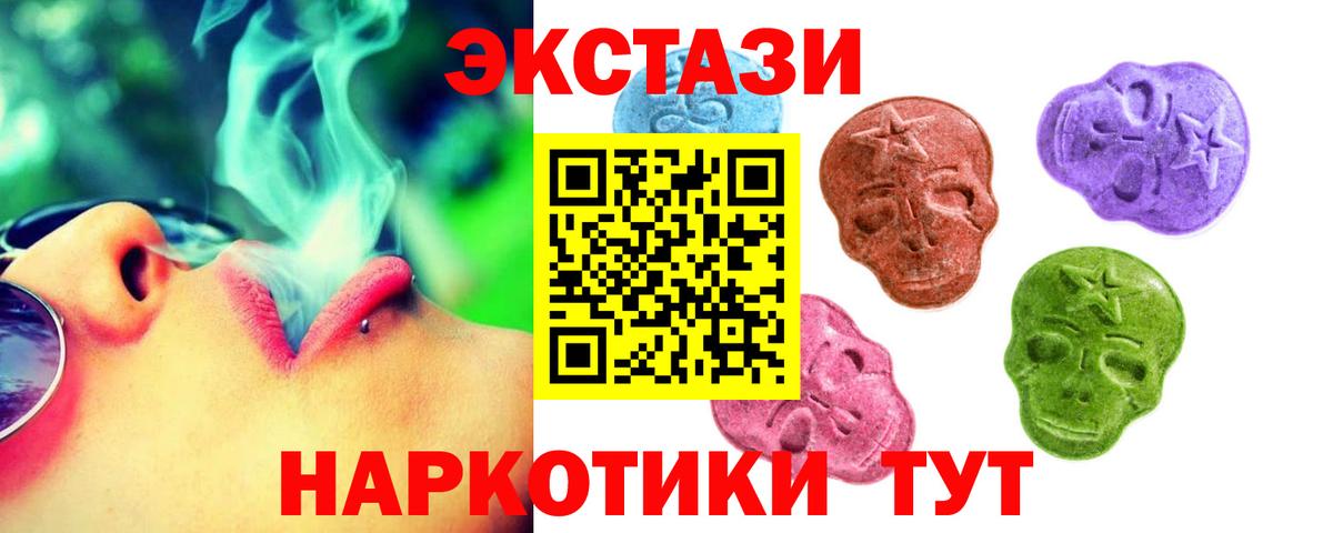 Экстази louis Vuitton  Экстази таблы  Вход с VPN  Бирск 