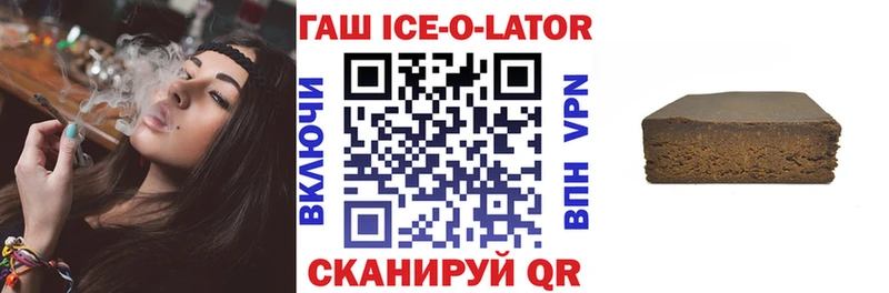 ГАШИШ гарик  наркотики  Бирск 
