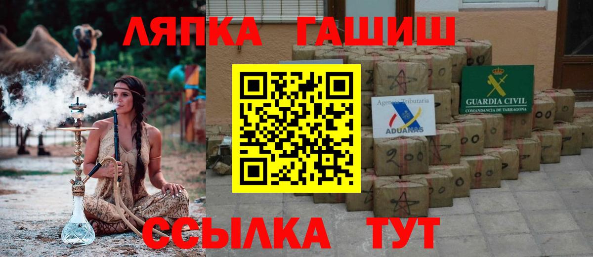 Гашиш убойный  ГАШ  Бирск  Вход с VPN  ГАШИШ Изолятор 