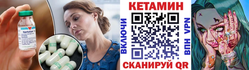 KRAKEN рабочий сайт  Бирск  Кетамин ketamine 
