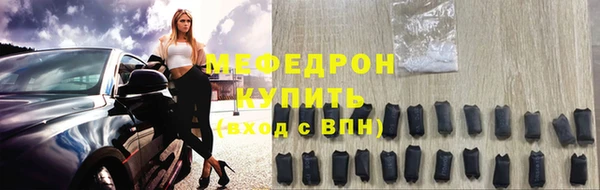 меф Алексеевка