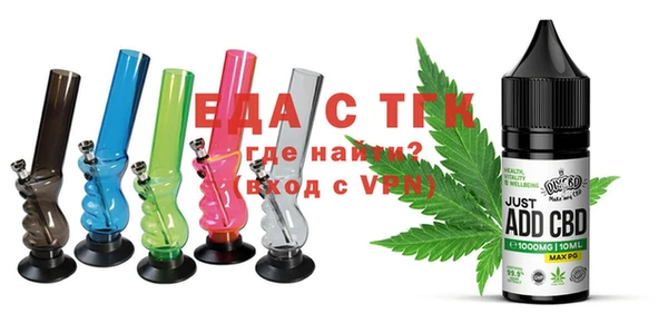 бутират Пестово