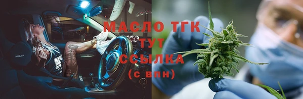 ПСИЛОЦИБИНОВЫЕ ГРИБЫ Переславль-Залесский