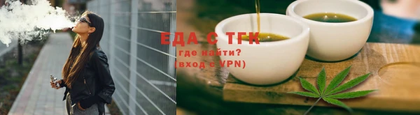 гидропоника Алзамай