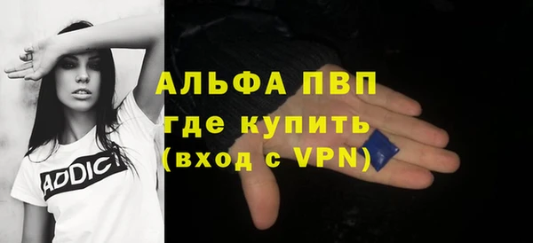 меф Алексеевка