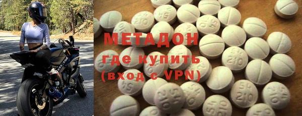 бутират Пестово