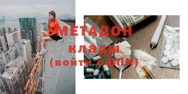 бутират Пестово