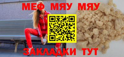 сатива Нальчик