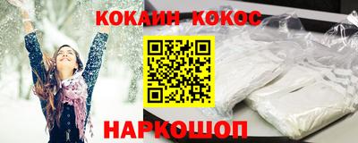 сатива Нальчик