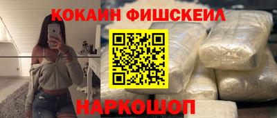 альфа пвп VHQ Наро-Фоминск