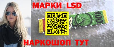сатива Нальчик