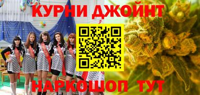 дистиллят марихуана Нарткала