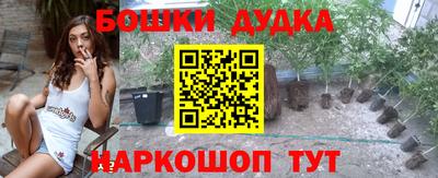 альфа пвп VHQ Наро-Фоминск