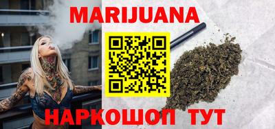 дистиллят марихуана Нарткала