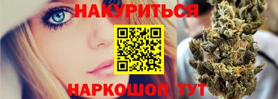 альфа пвп VHQ Наро-Фоминск