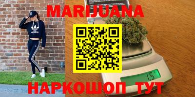 дистиллят марихуана Нарткала