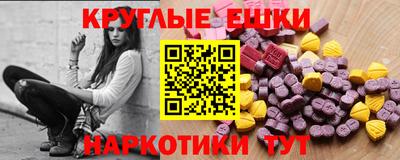 альфа пвп VHQ Наро-Фоминск