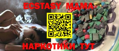 альфа пвп VHQ Наро-Фоминск