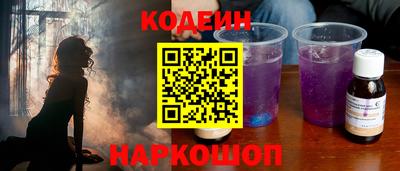 альфа пвп VHQ Наро-Фоминск