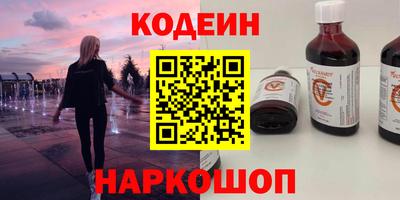 сатива Нальчик