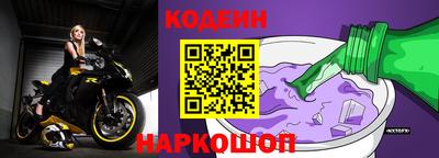 сатива Нальчик