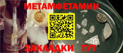 альфа пвп VHQ Наро-Фоминск