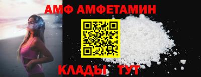 альфа пвп VHQ Наро-Фоминск