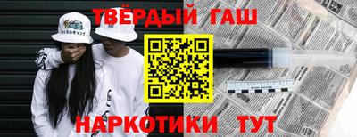 альфа пвп VHQ Наро-Фоминск