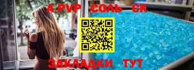 сатива Нальчик