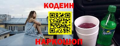 альфа пвп VHQ Наро-Фоминск
