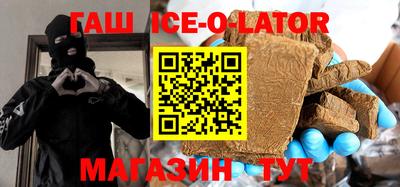сатива Нальчик
