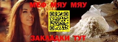 сатива Нальчик