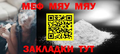 альфа пвп VHQ Наро-Фоминск