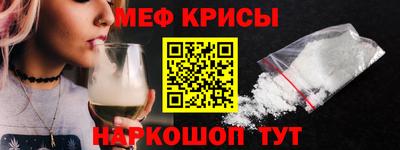 сатива Нальчик
