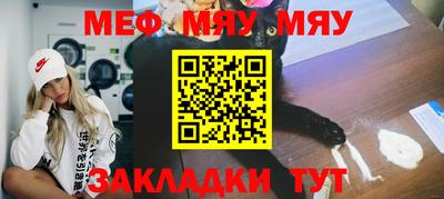 сатива Нальчик