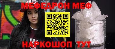 альфа пвп VHQ Наро-Фоминск