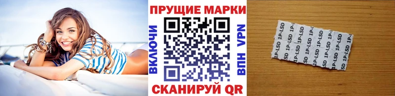 Марки NBOMe 1500мкг  где найти   Бирск 