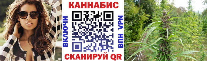 Канабис марихуана где продают площадка наркотические препараты Бирск hydra как зайти